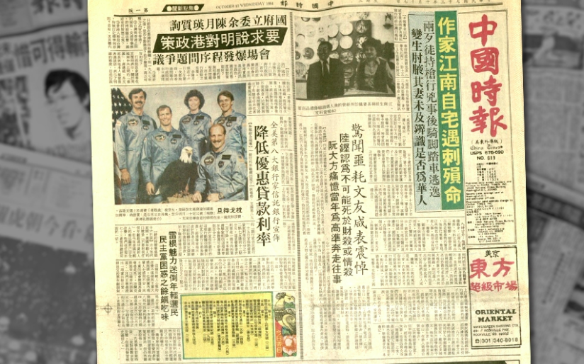 周天瑞 周著 報紙之死 自序 Umedia 優傳媒 周天瑞 周著 報紙之死 自序 Umedia 優傳媒